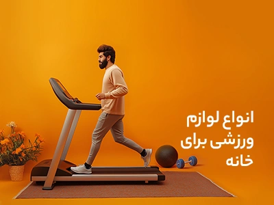 بنر میانی