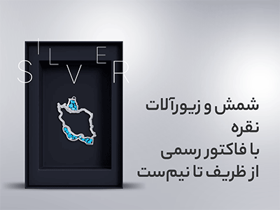 بنر میانی